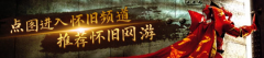 放火的四小我正正在隔邻网吧察看