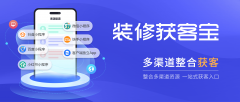 拆企可群内分享拆修学问、解答业从疑问